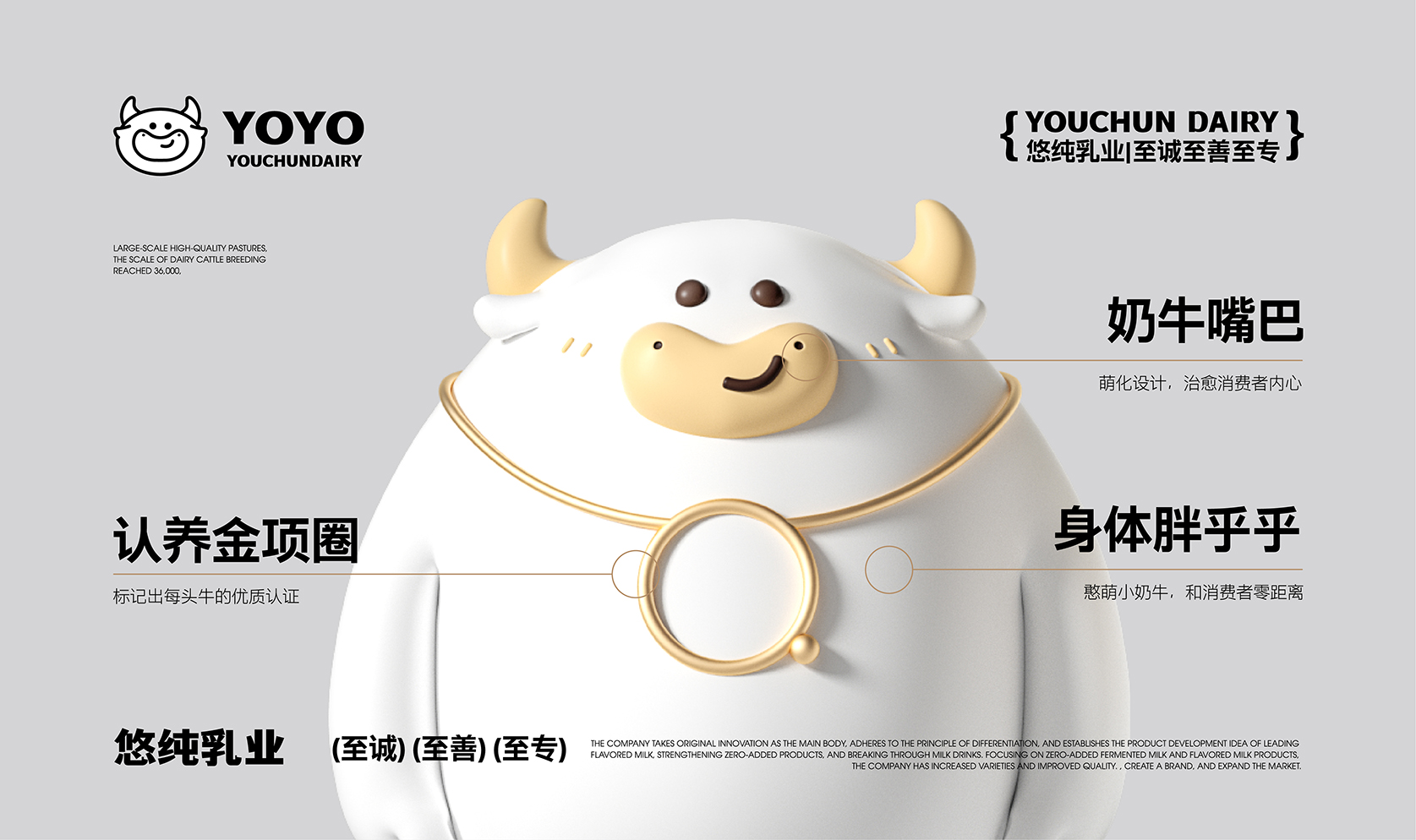 提案-转曲源文件-03.jpg