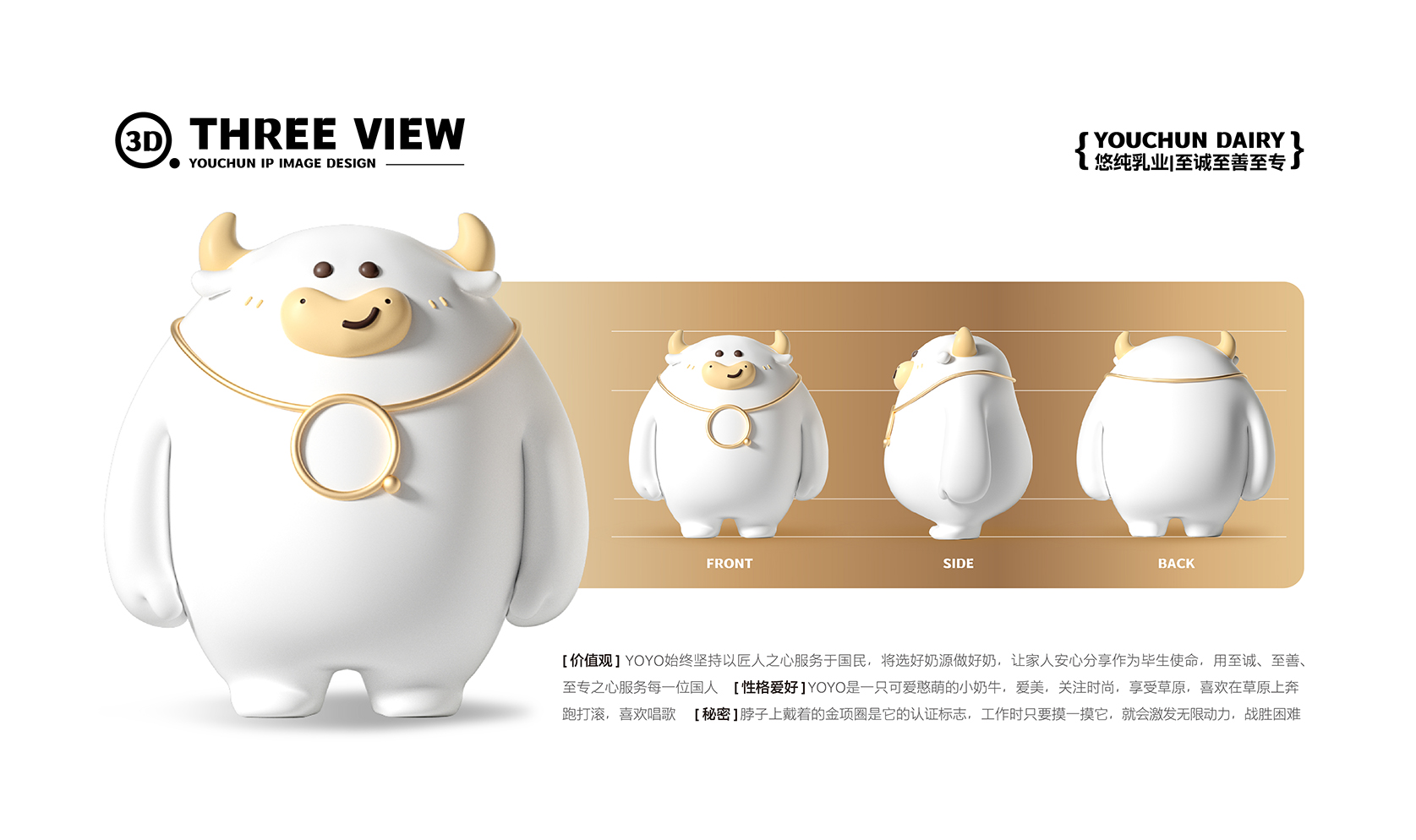 提案-转曲源文件-05.jpg