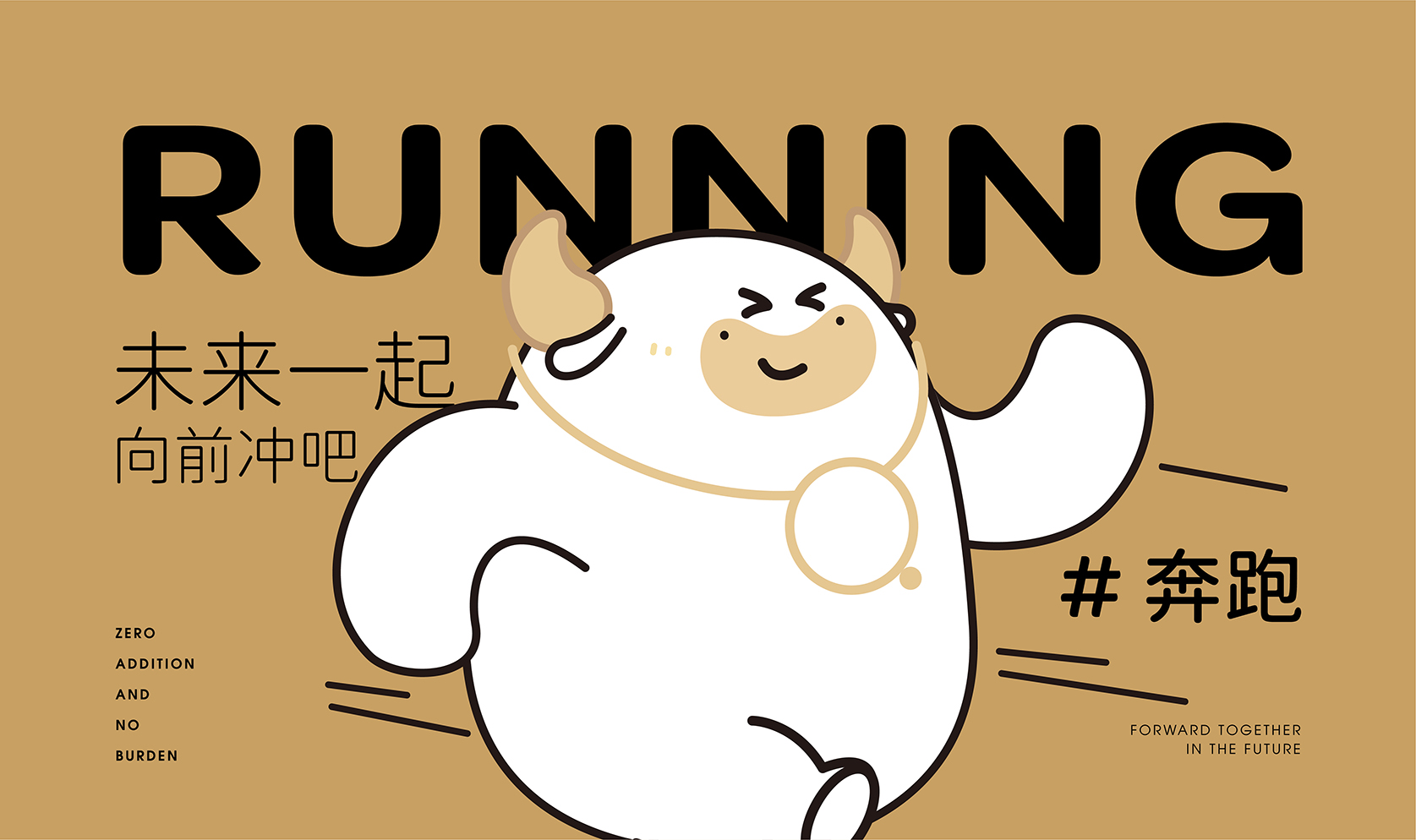 提案-转曲源文件-15.jpg