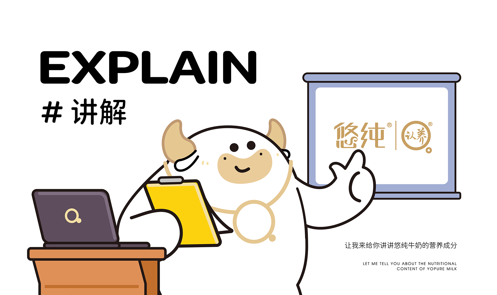 提案-转曲源文件-14.jpg