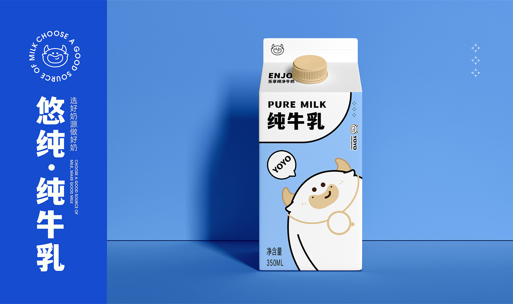 提案-转曲源文件-22.jpg