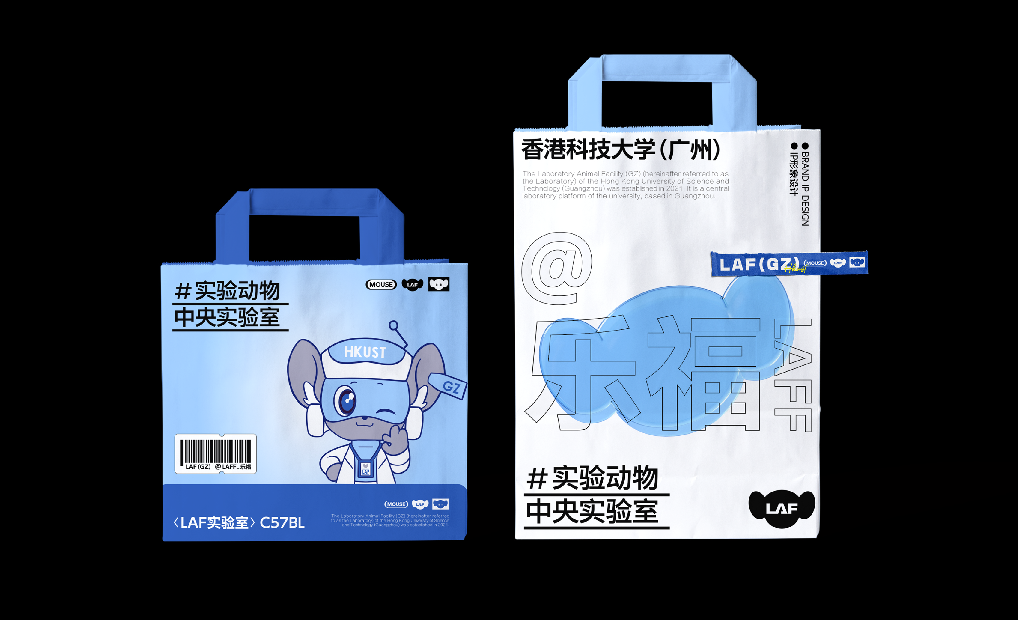 港科广-小鼠乐福IP形象设计-官网版本-28.png