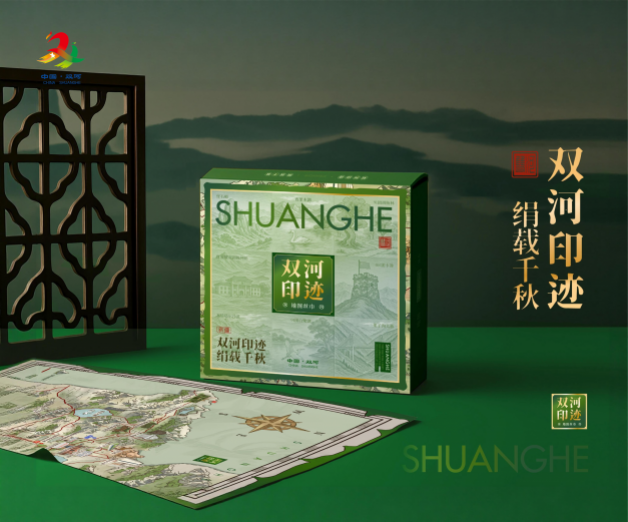 <strong>新疆双河文创产品设计</strong>